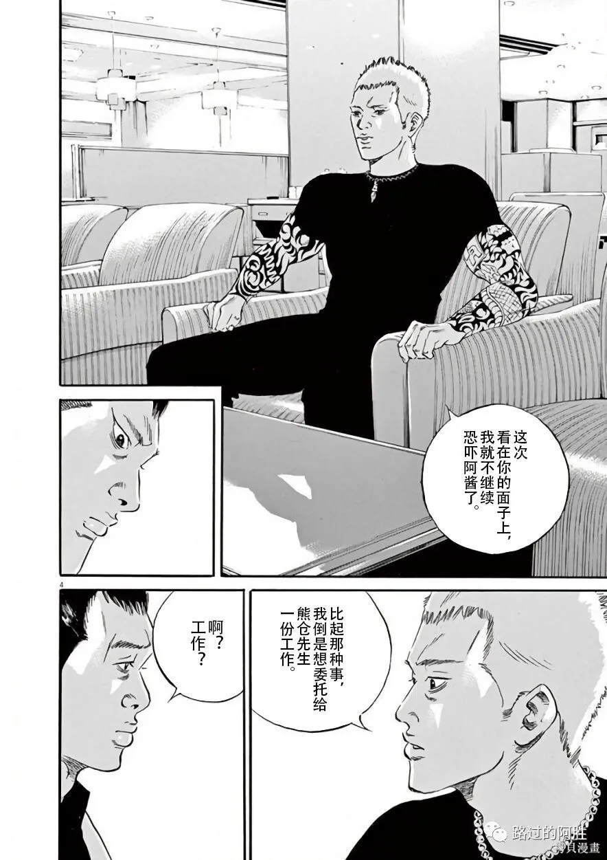 第42卷 第8页