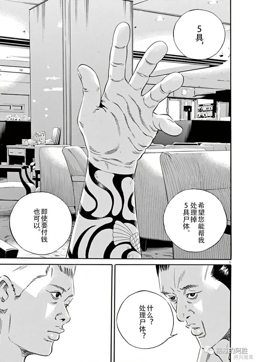 第42卷 第9页