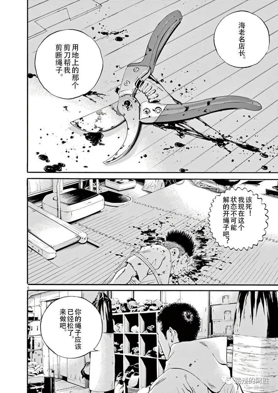 第42卷 第10页
