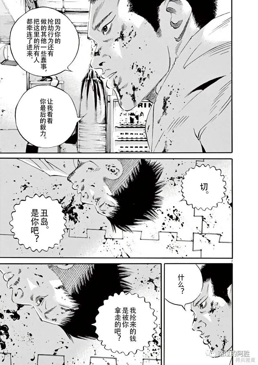 第42卷 第11页