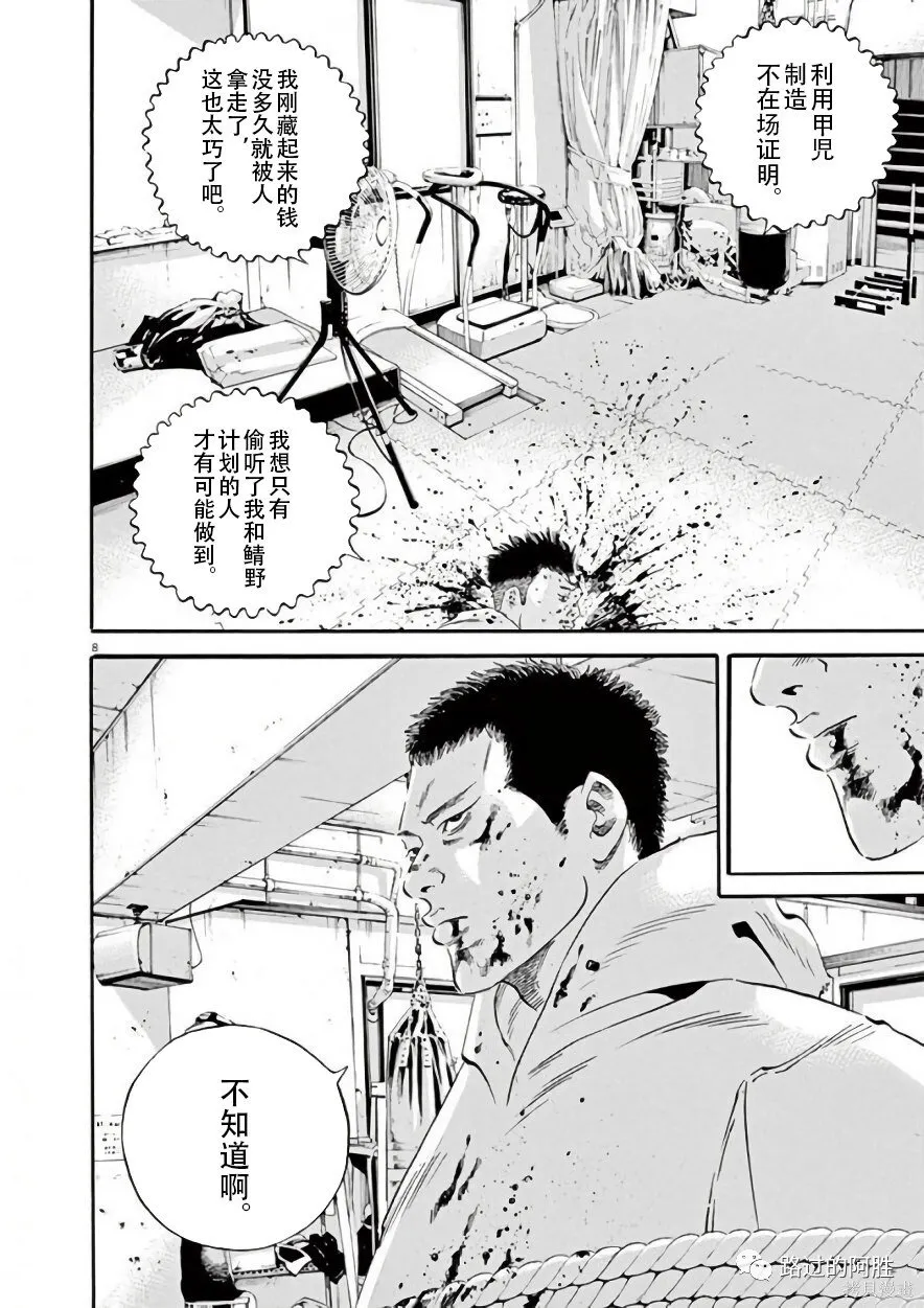 第42卷 第12页
