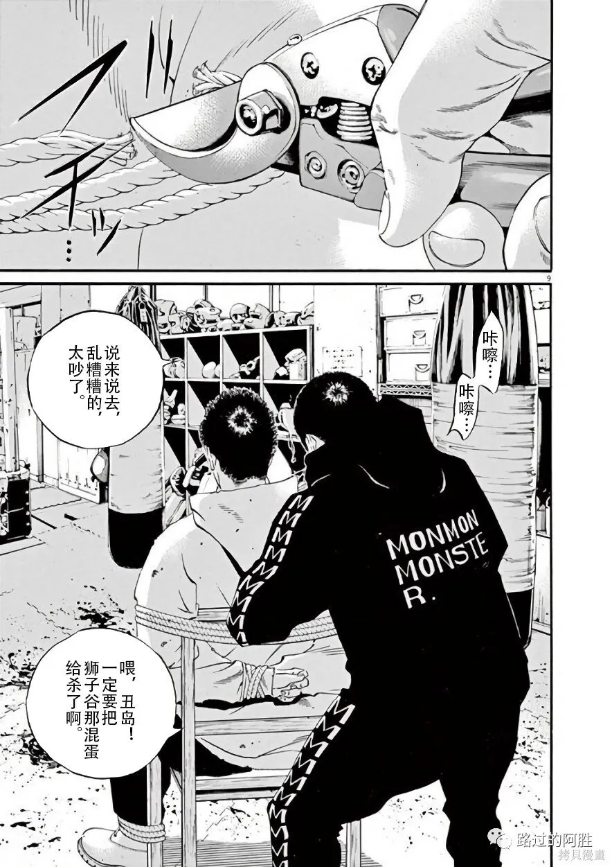 第42卷 第13页