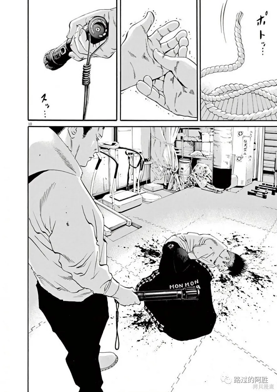 第42卷 第14页