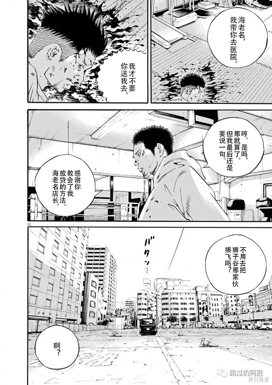 第42卷 第16页