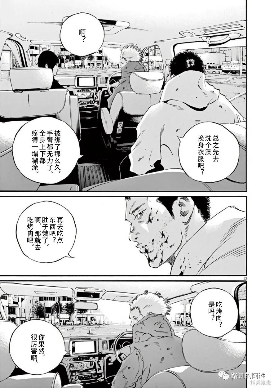 第42卷 第17页