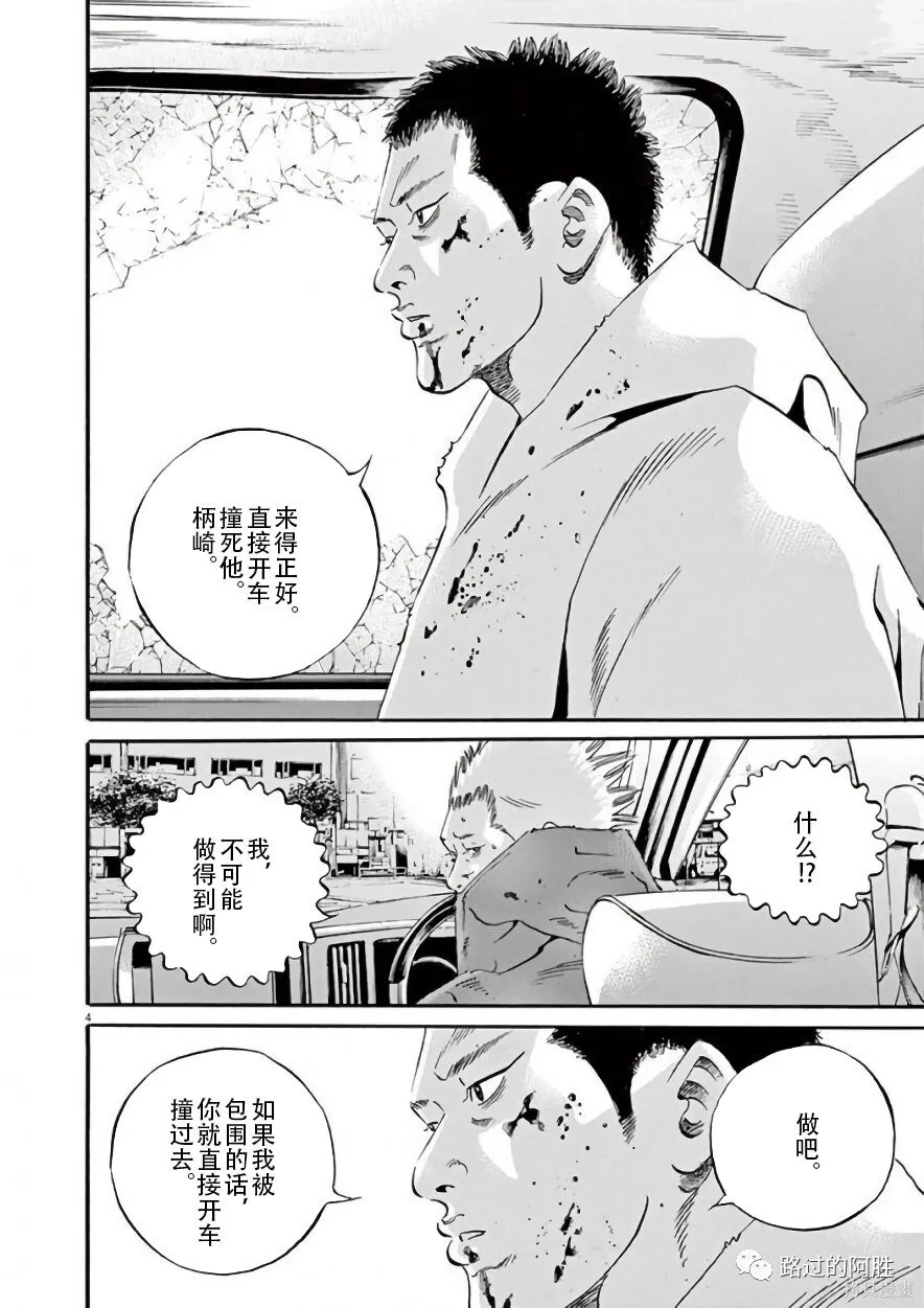 第42卷 第26页