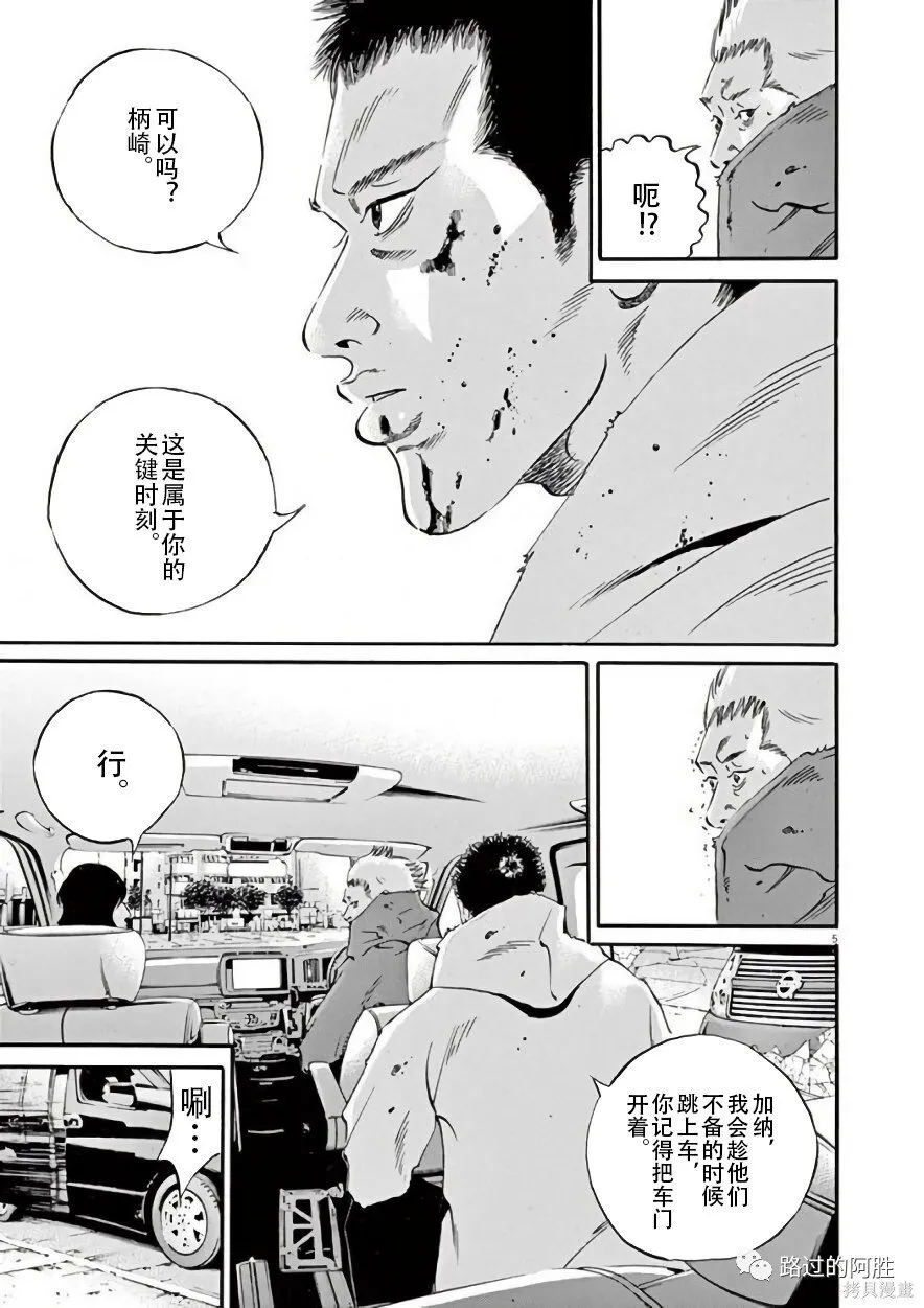 第42卷 第27页