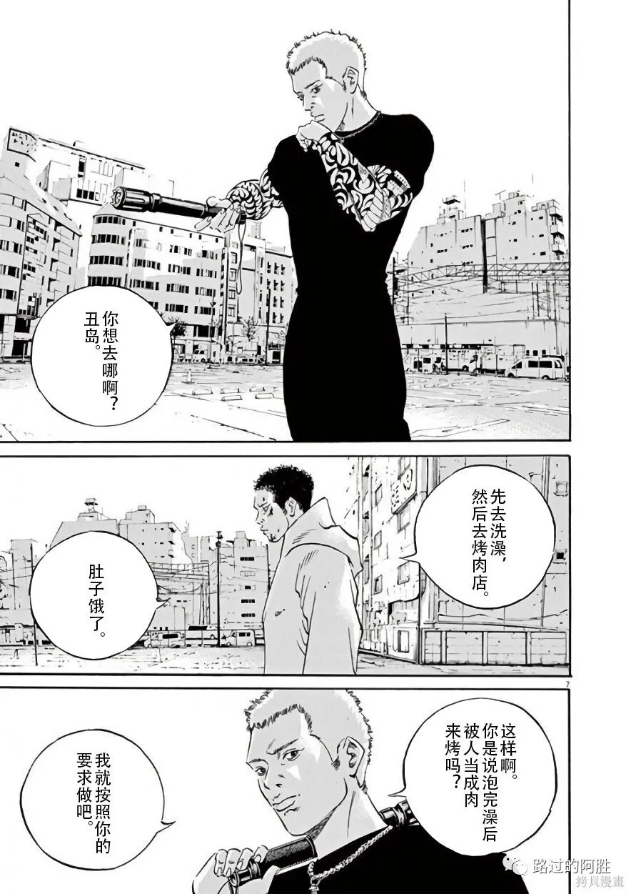第42卷 第29页