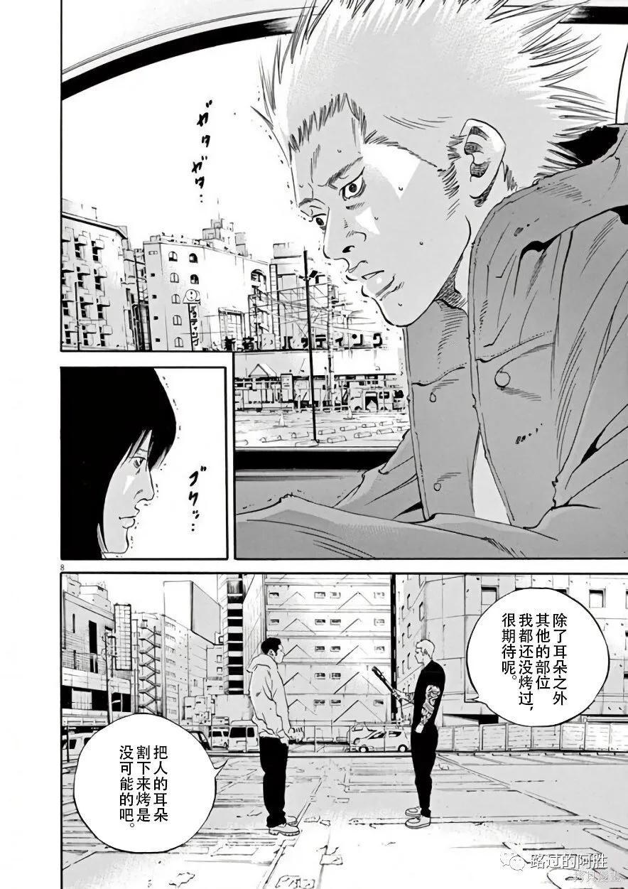 第42卷 第30页