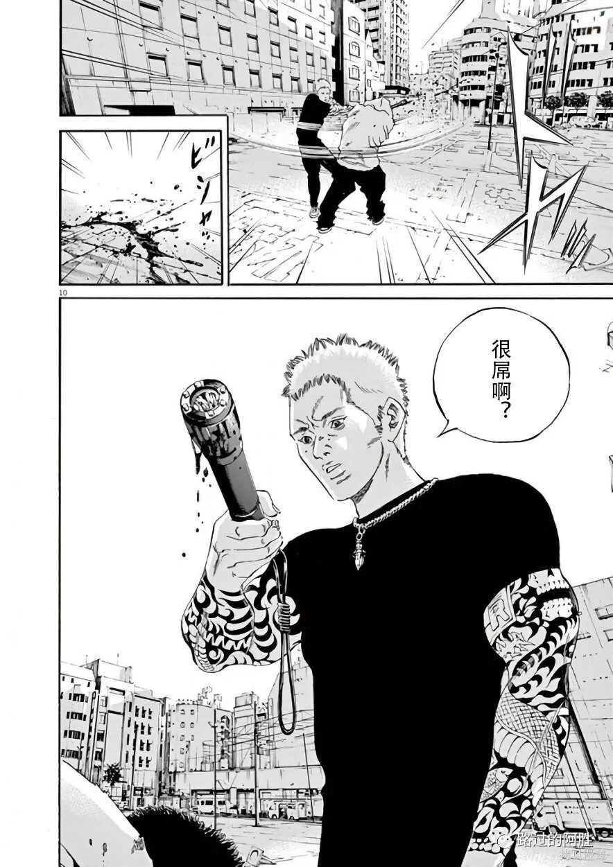 第42卷 第32页