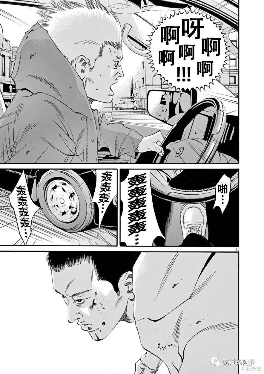第42卷 第33页