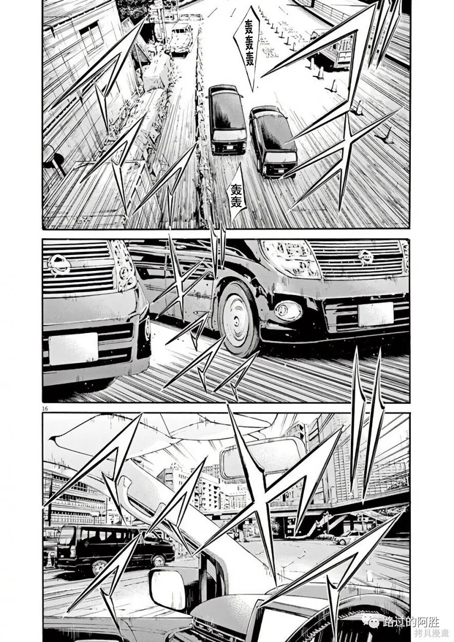 第42卷 第38页