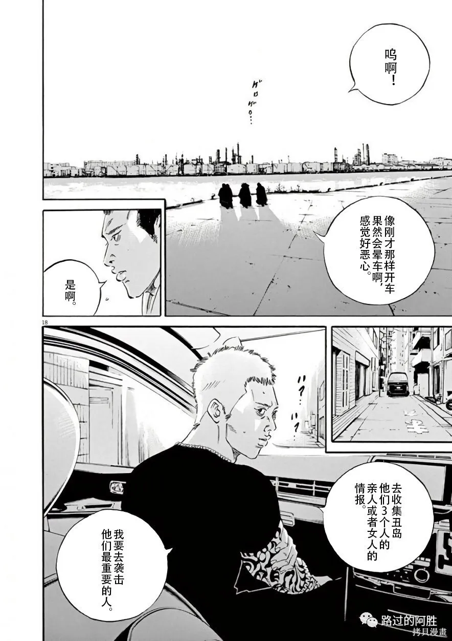 第42卷 第40页
