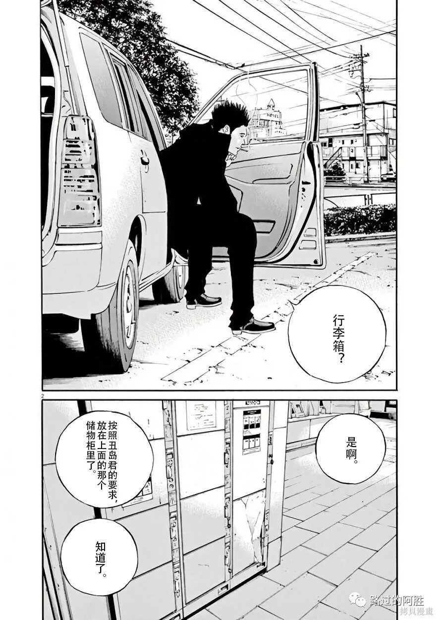 第42卷 第42页