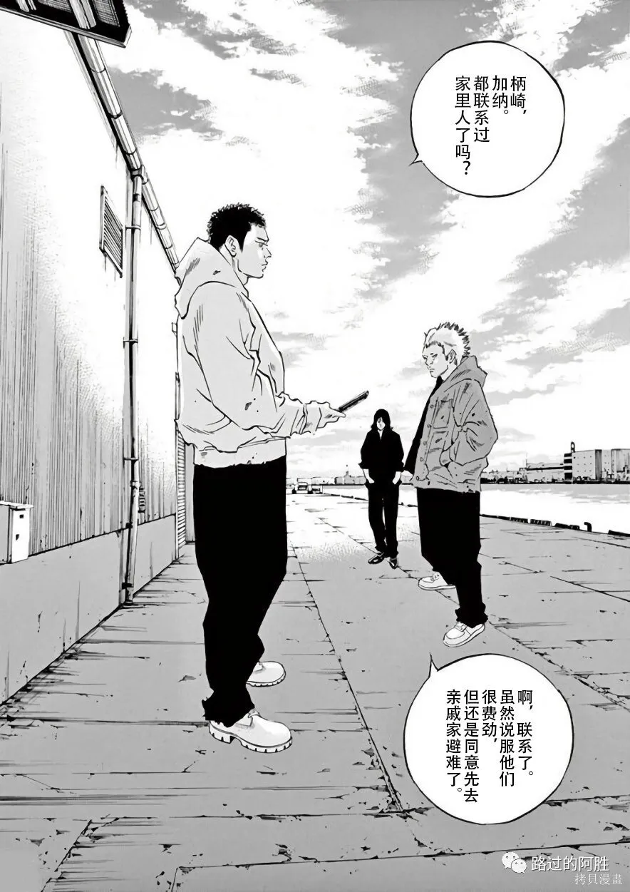 第42卷 第43页