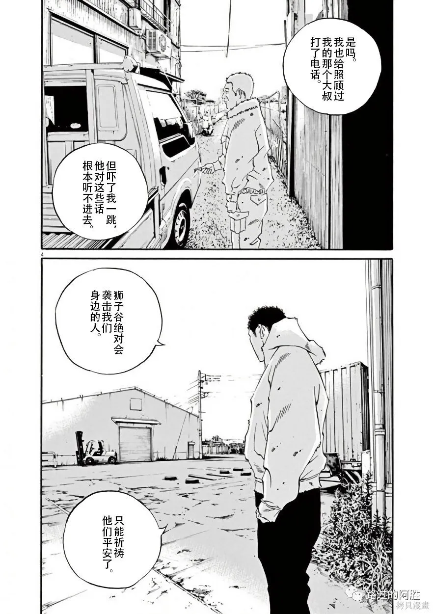 第42卷 第44页