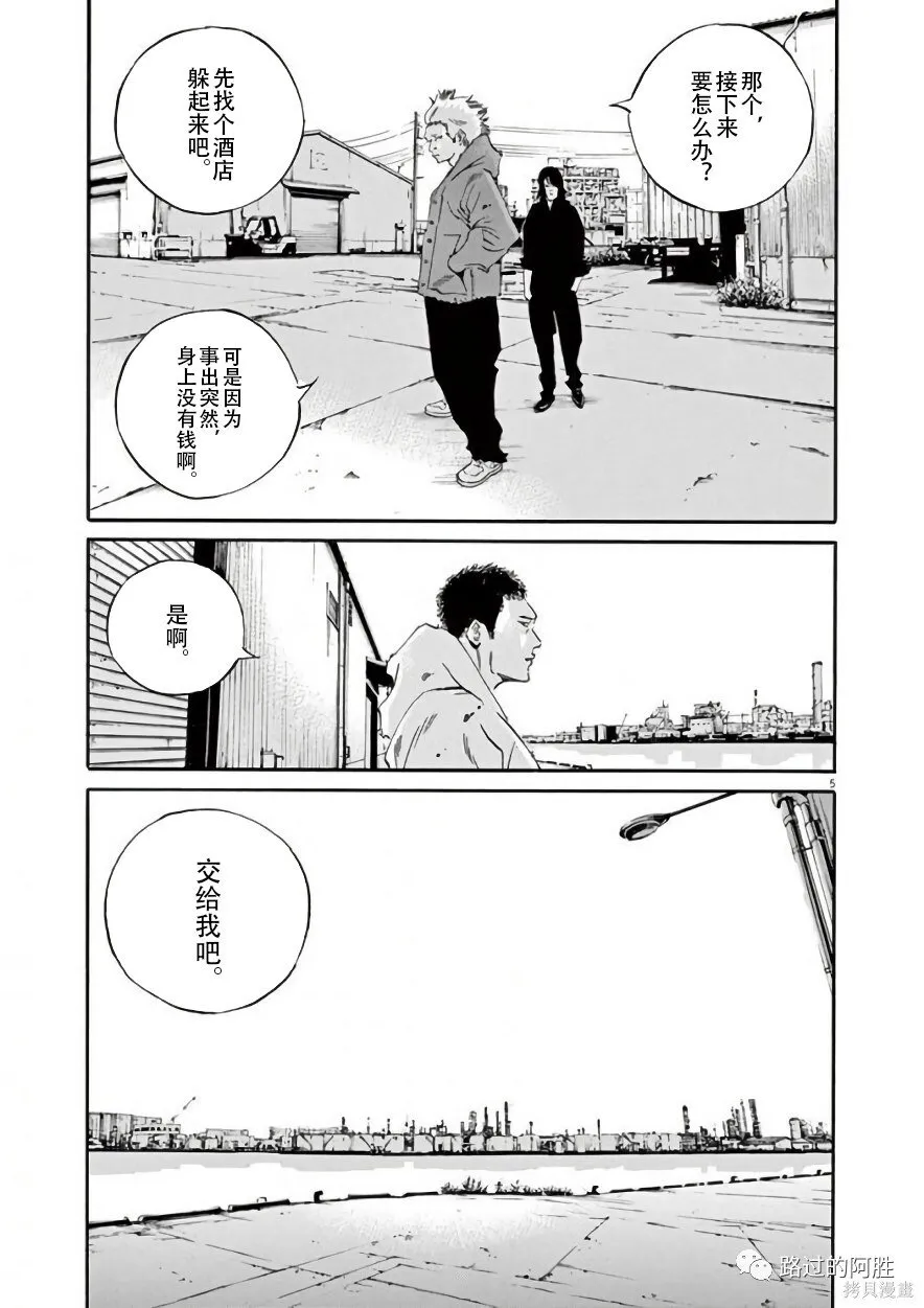 第42卷 第45页