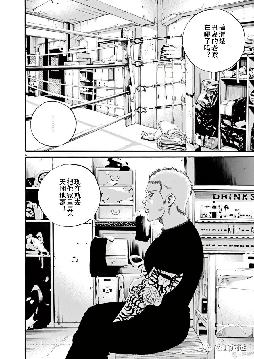 第42卷 第46页
