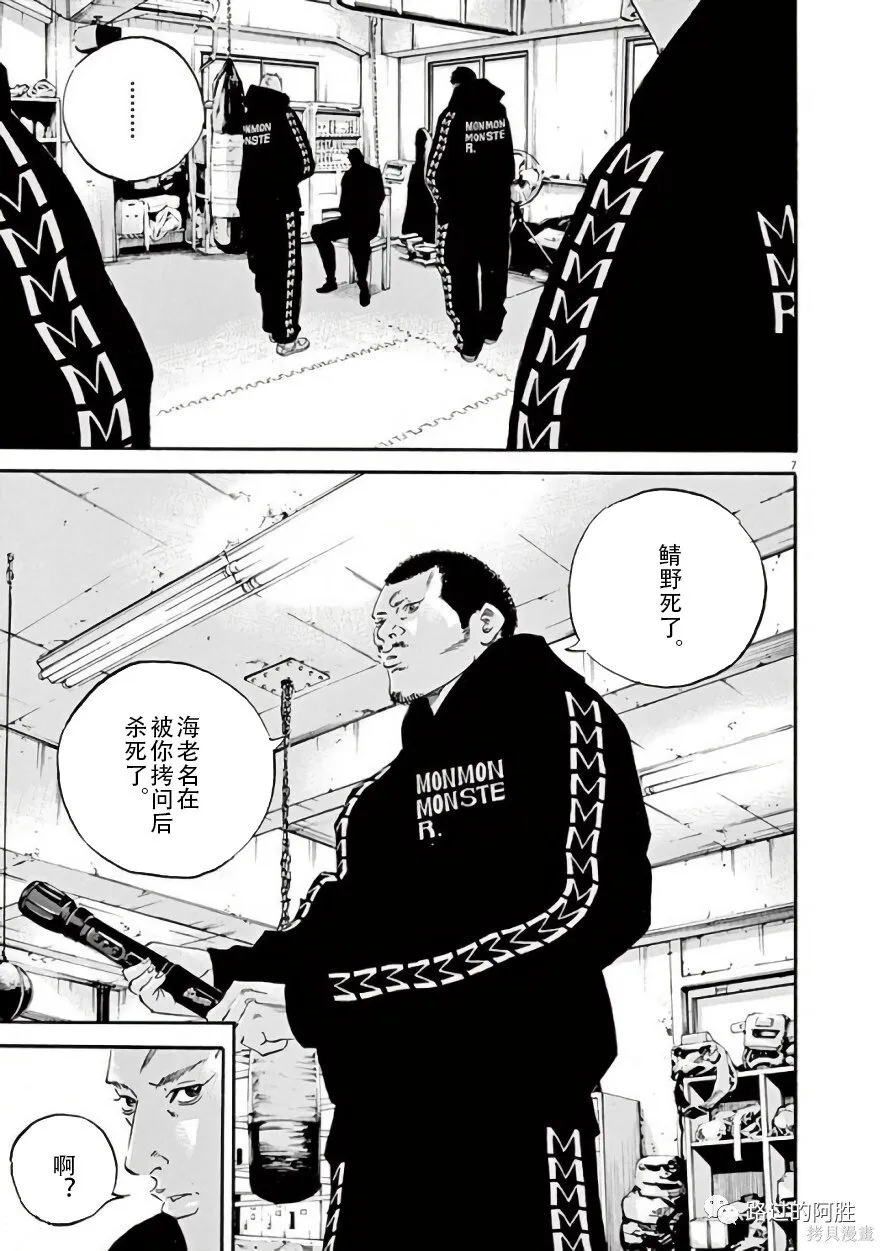 第42卷 第47页