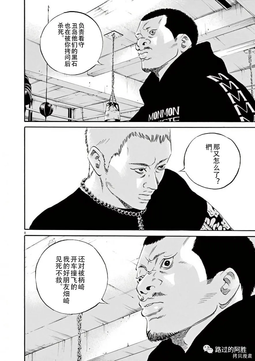 第42卷 第48页