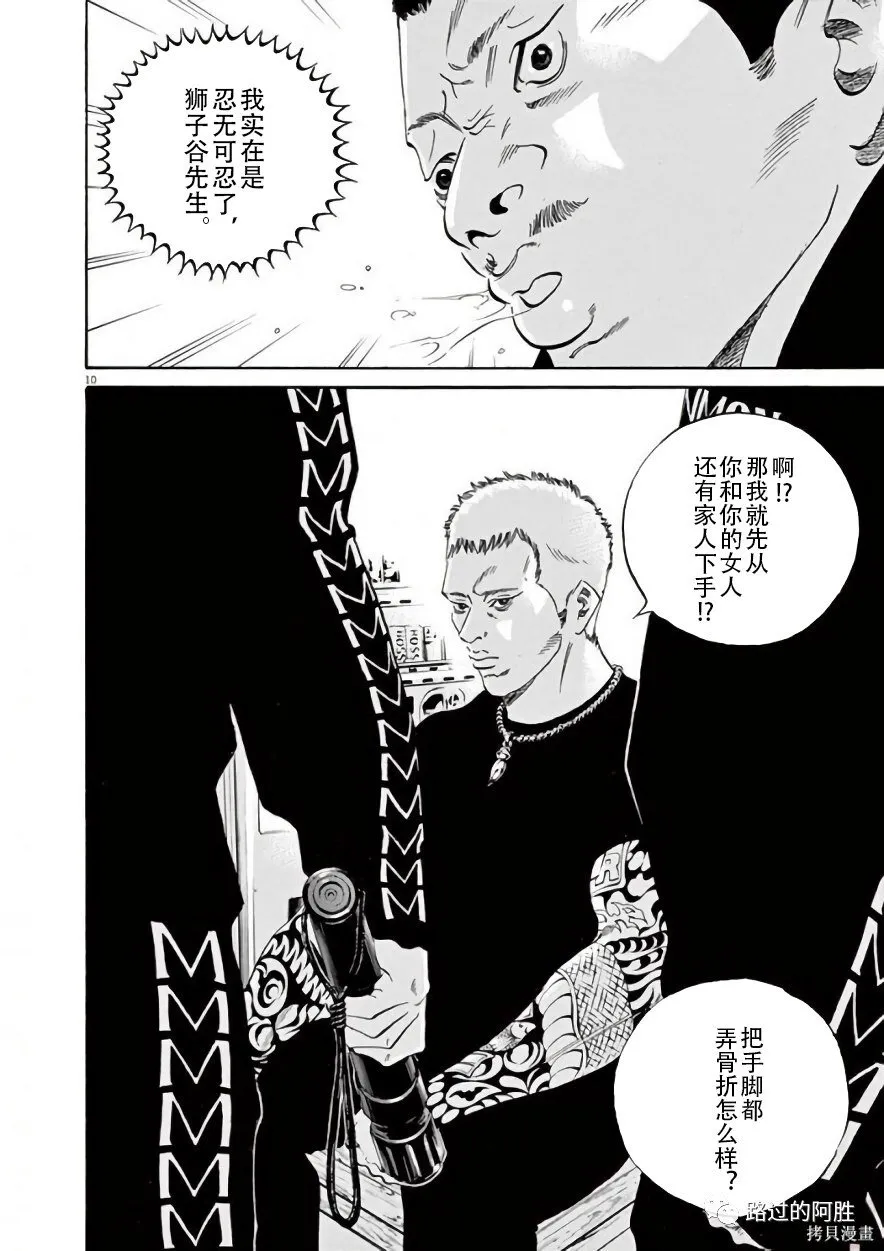 第42卷 第50页