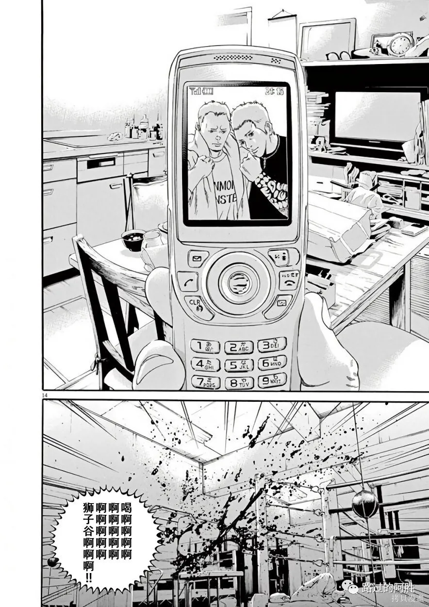 第42卷 第54页