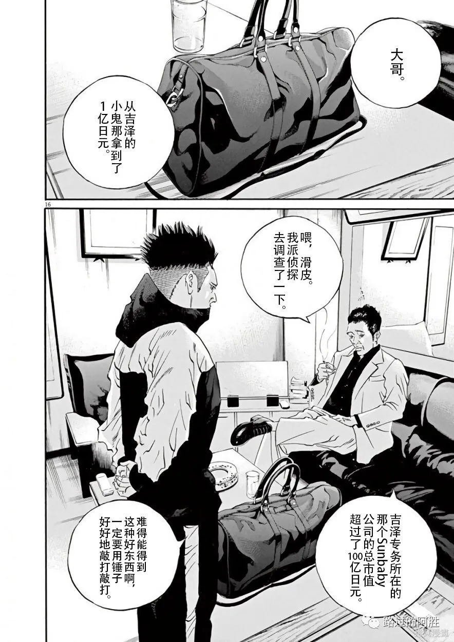 第42卷 第56页