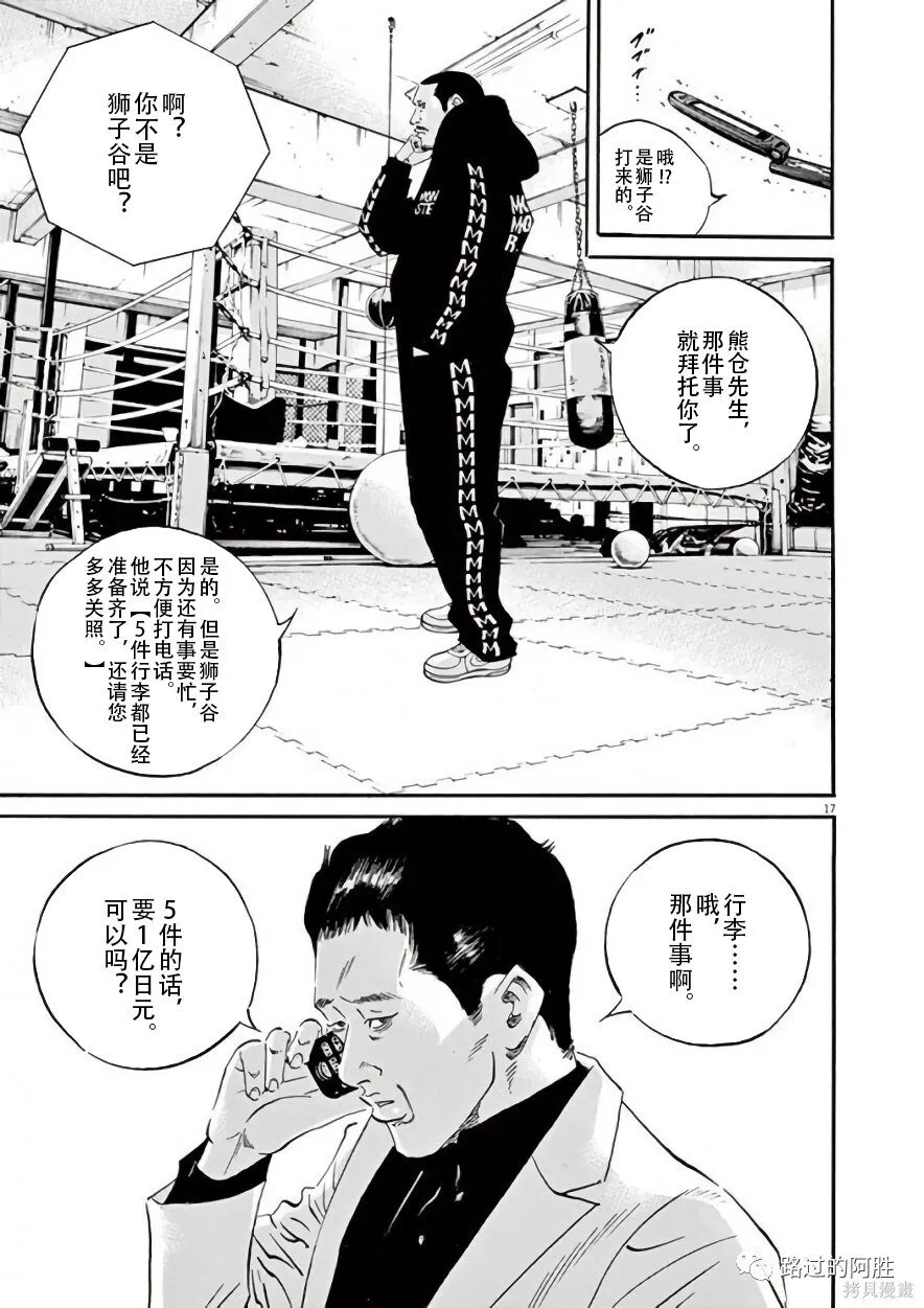 第42卷 第57页