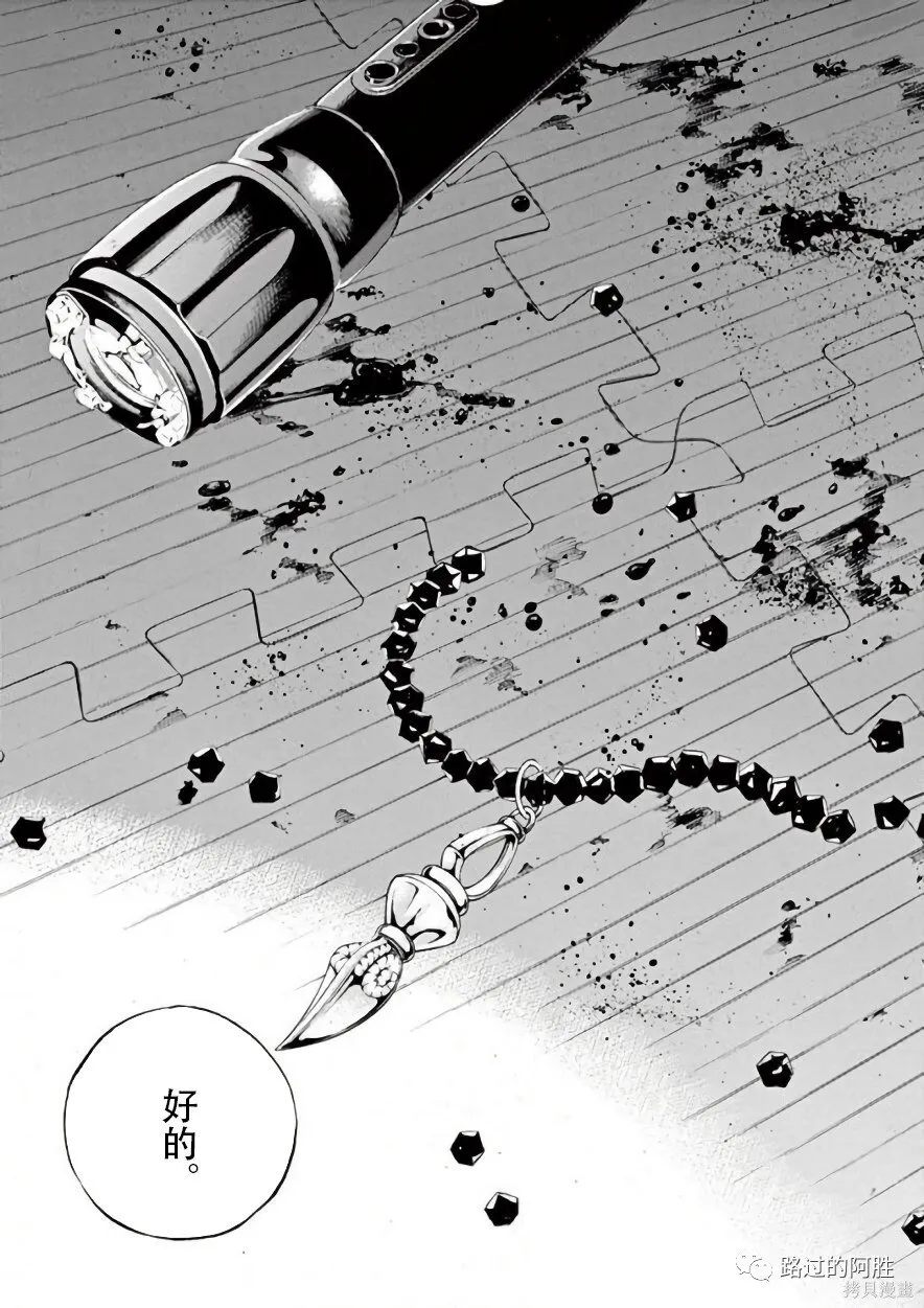 第42卷 第58页