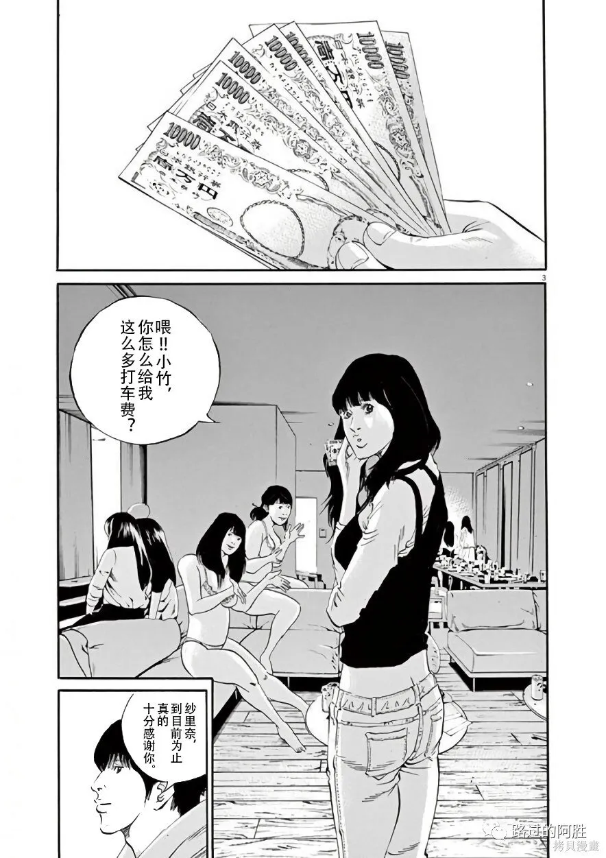 第42卷 第61页