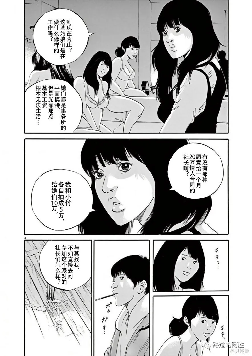 第42卷 第62页