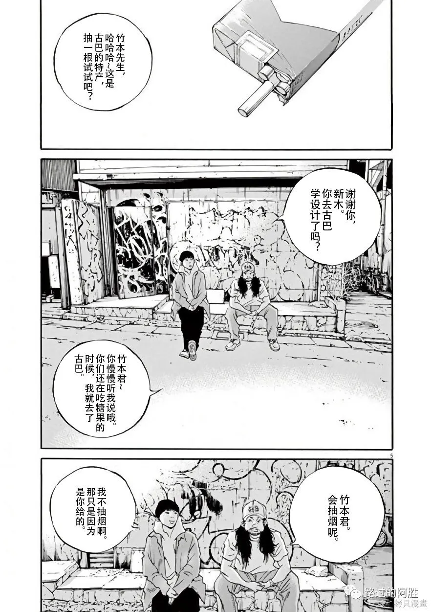 第42卷 第63页