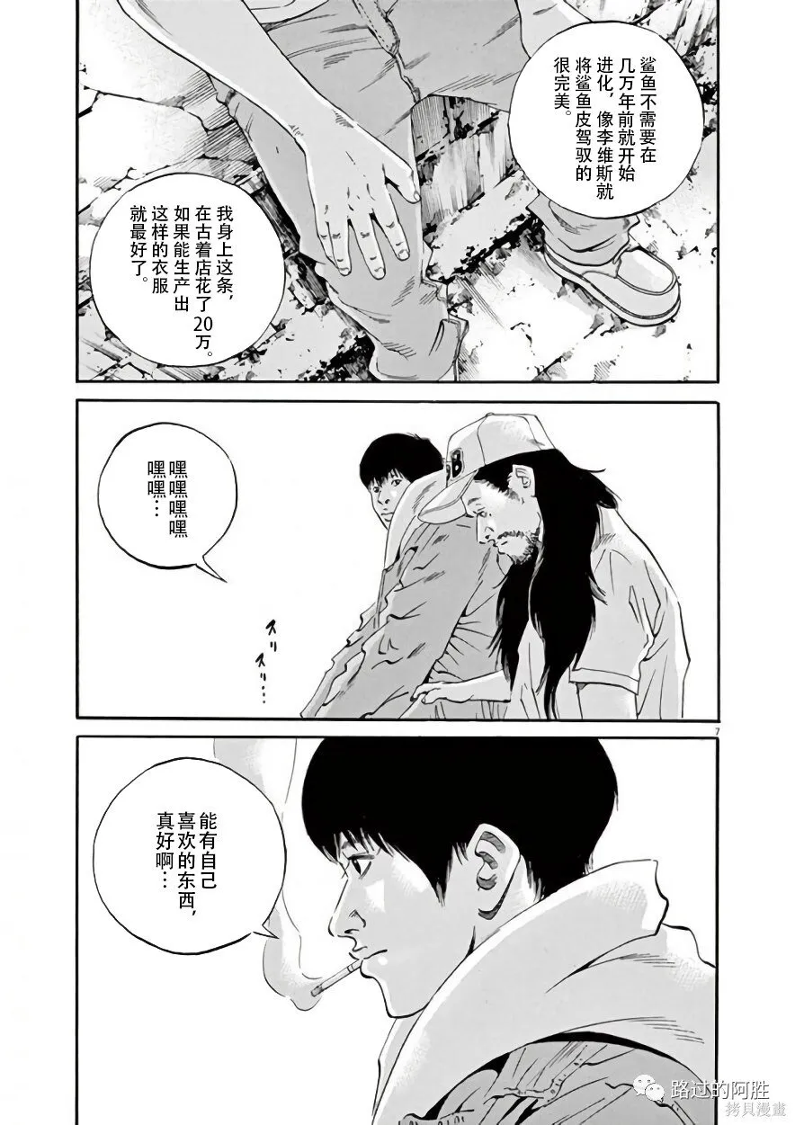 第42卷 第65页