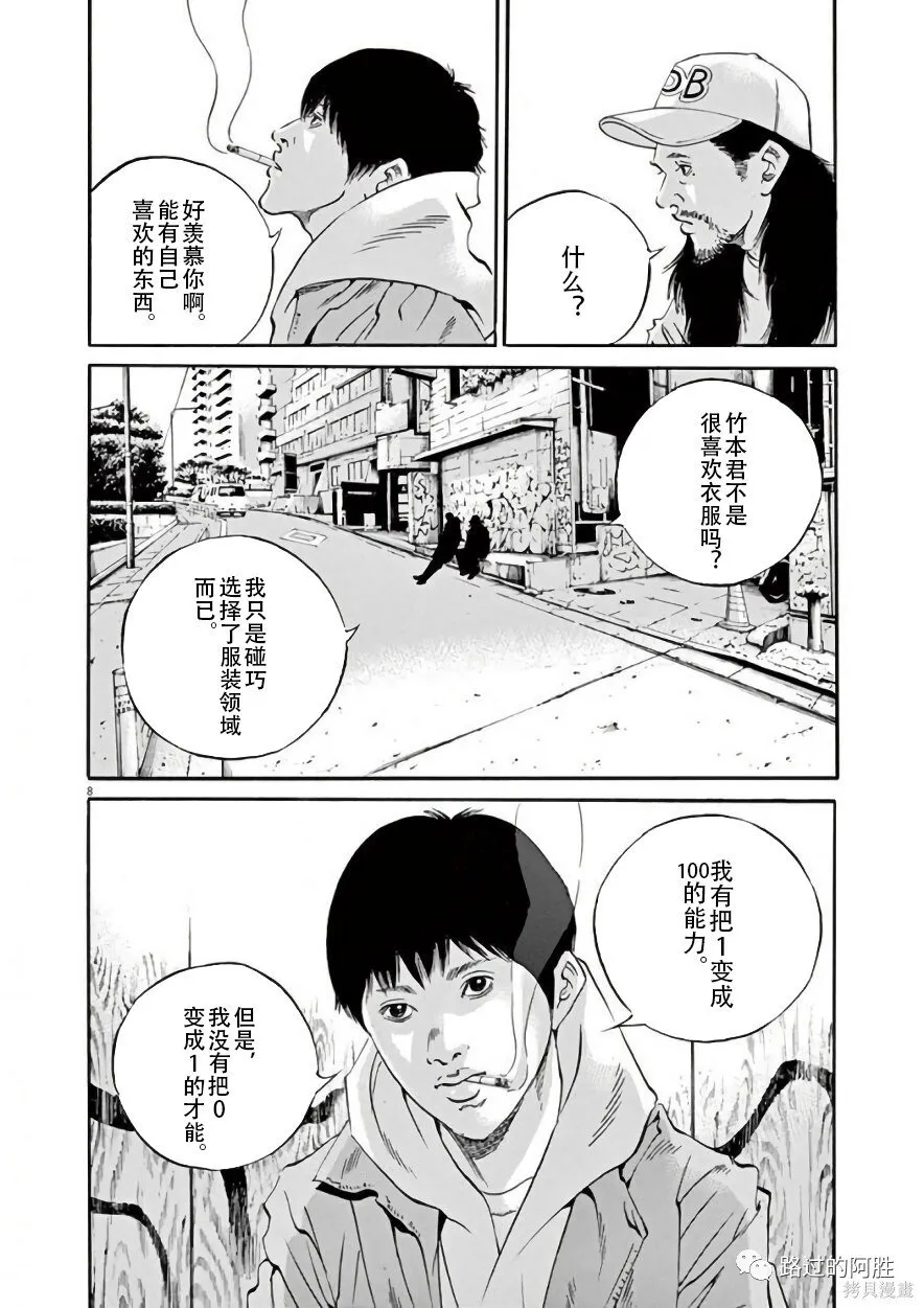 第42卷 第66页