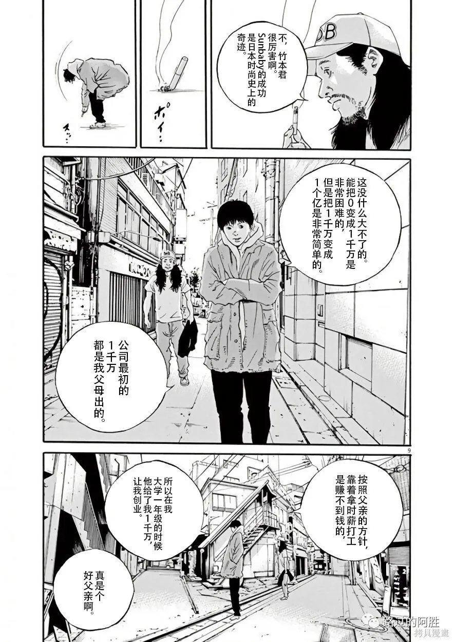 第42卷 第67页