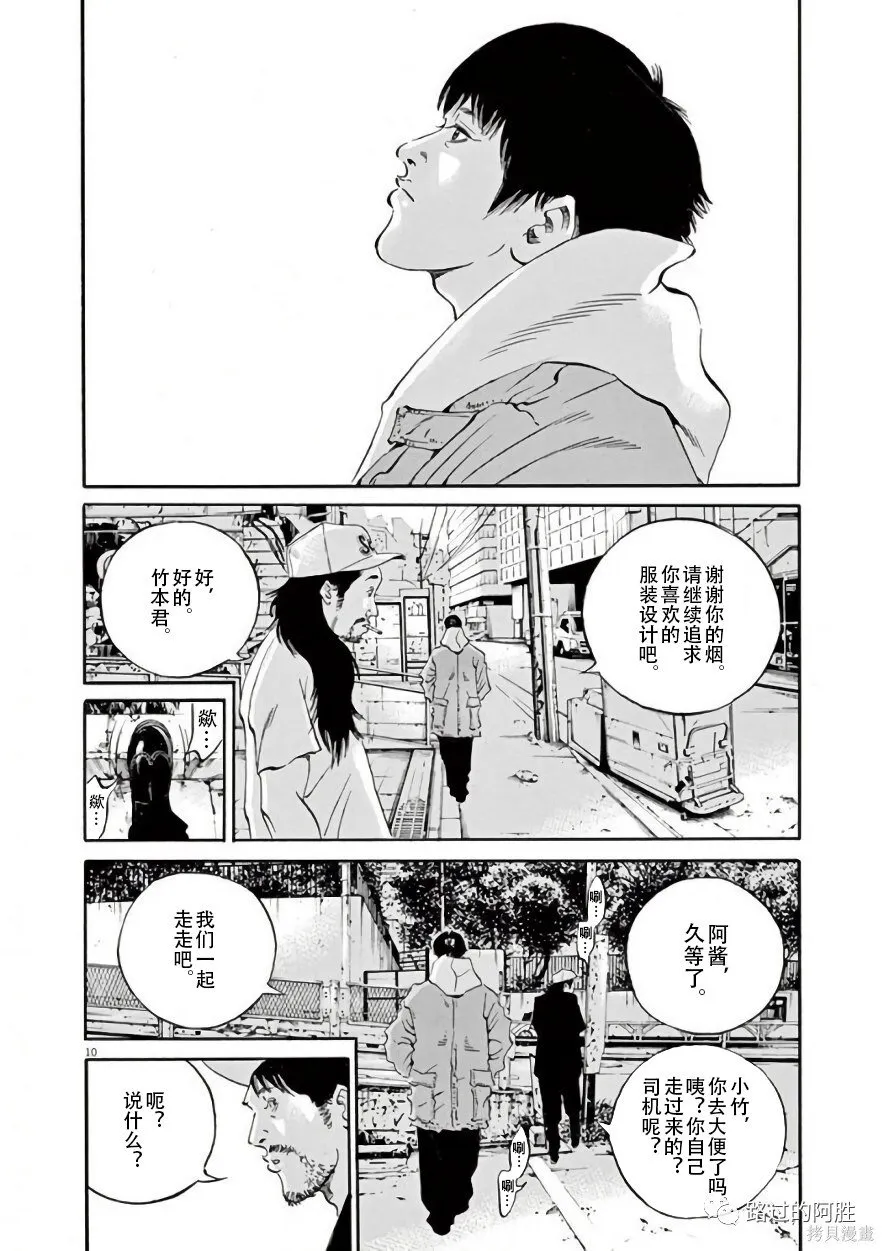 第42卷 第68页