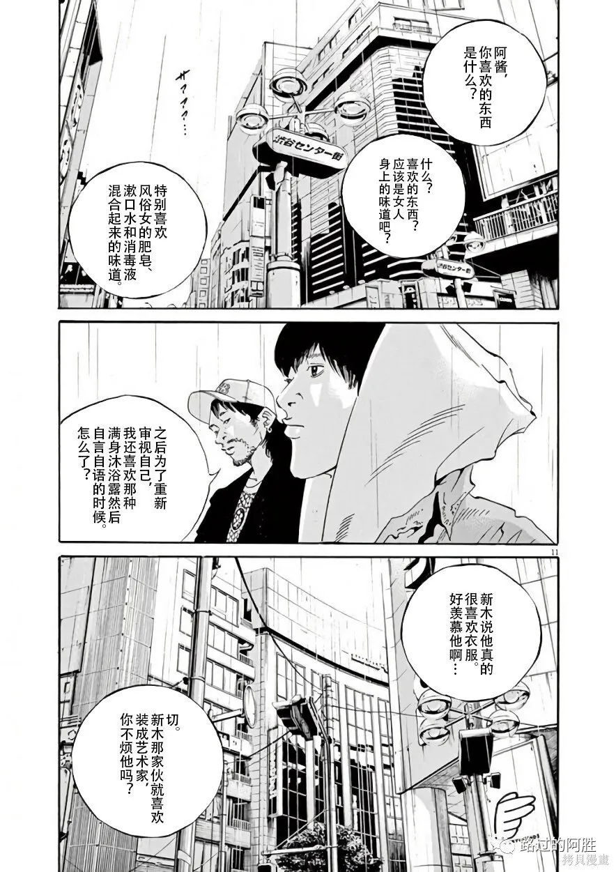 第42卷 第69页