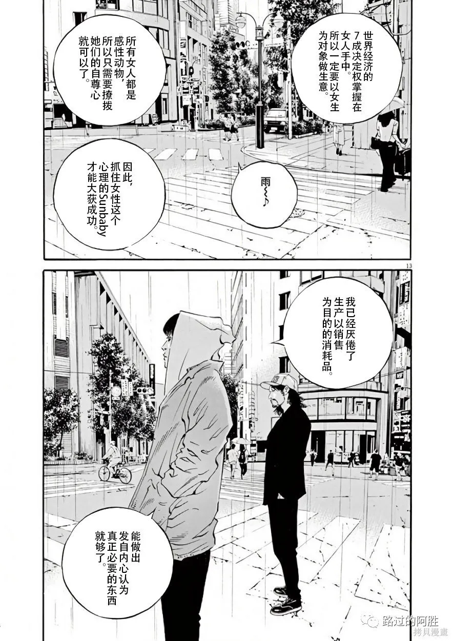 第42卷 第71页