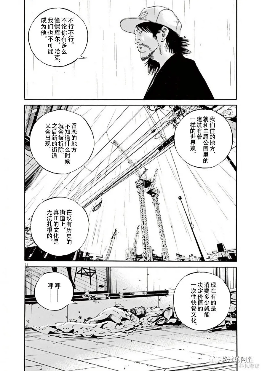 第42卷 第72页