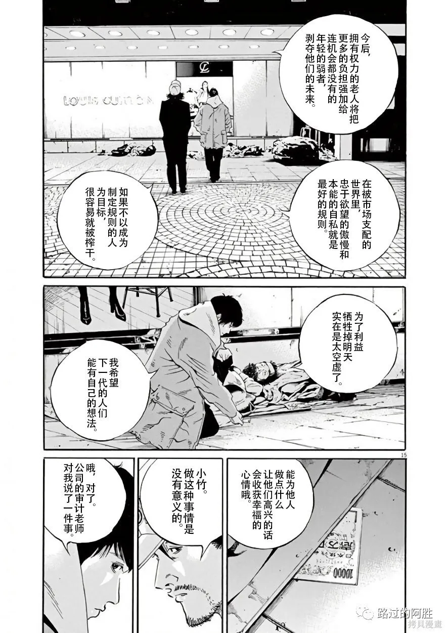第42卷 第73页