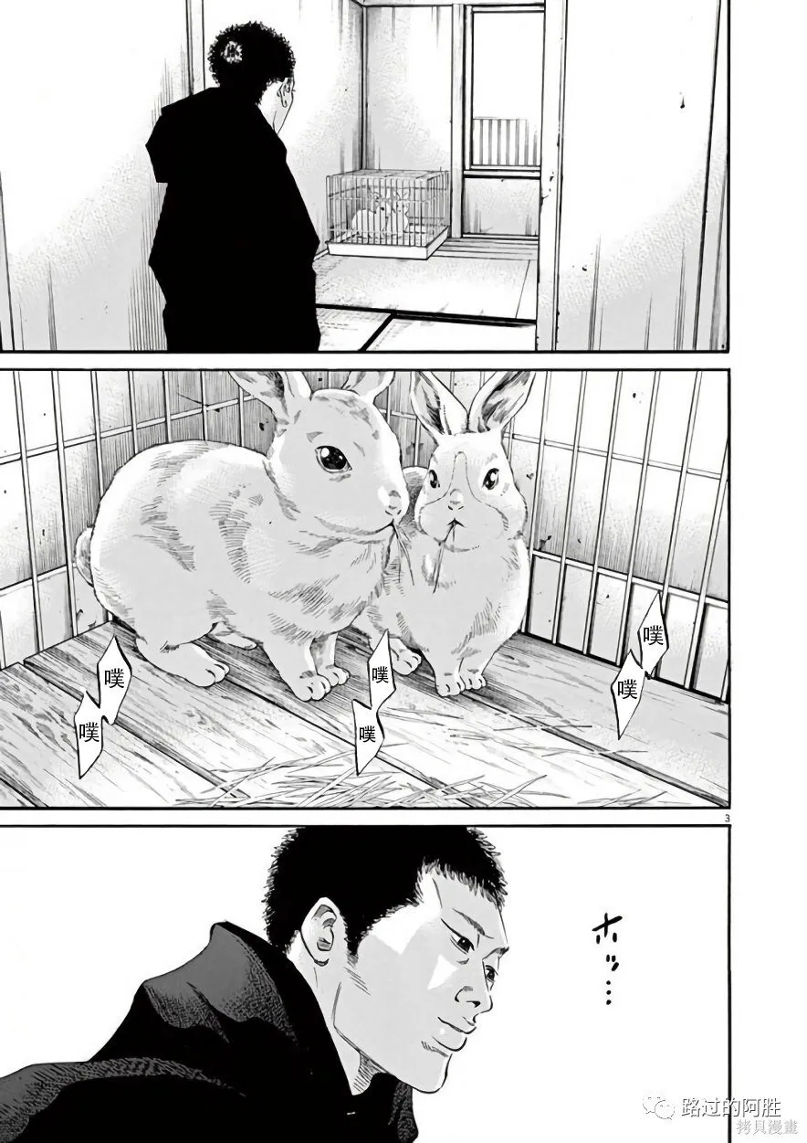 第42卷 第79页