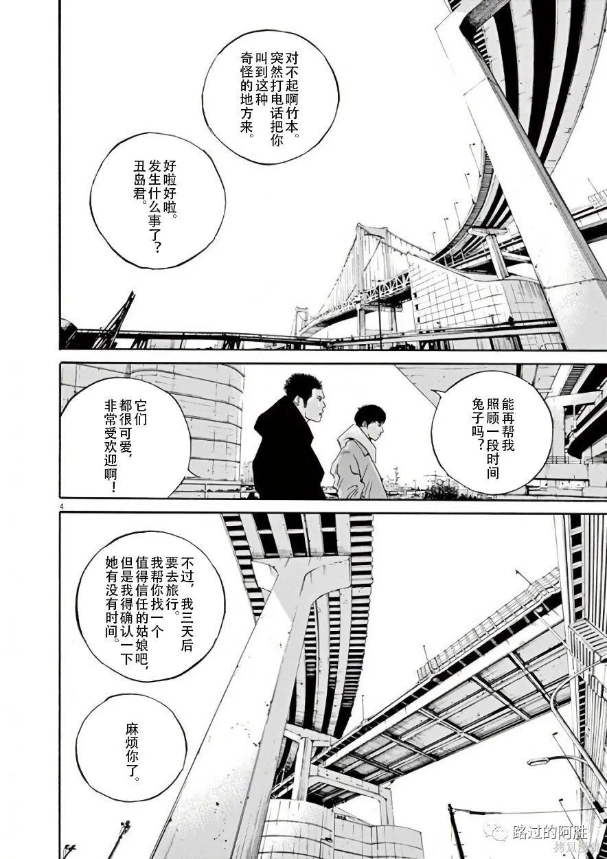 第42卷 第80页