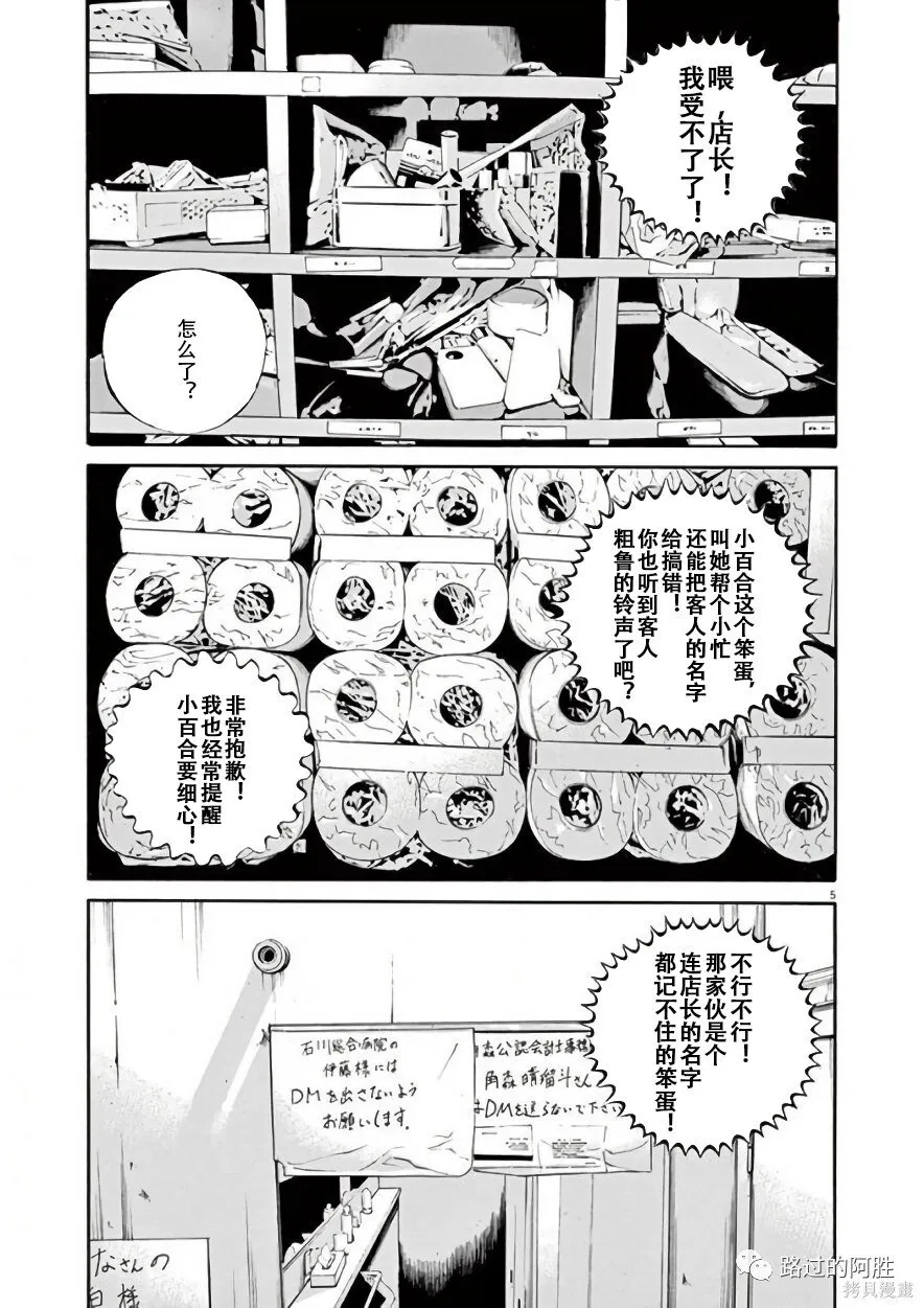 第42卷 第81页