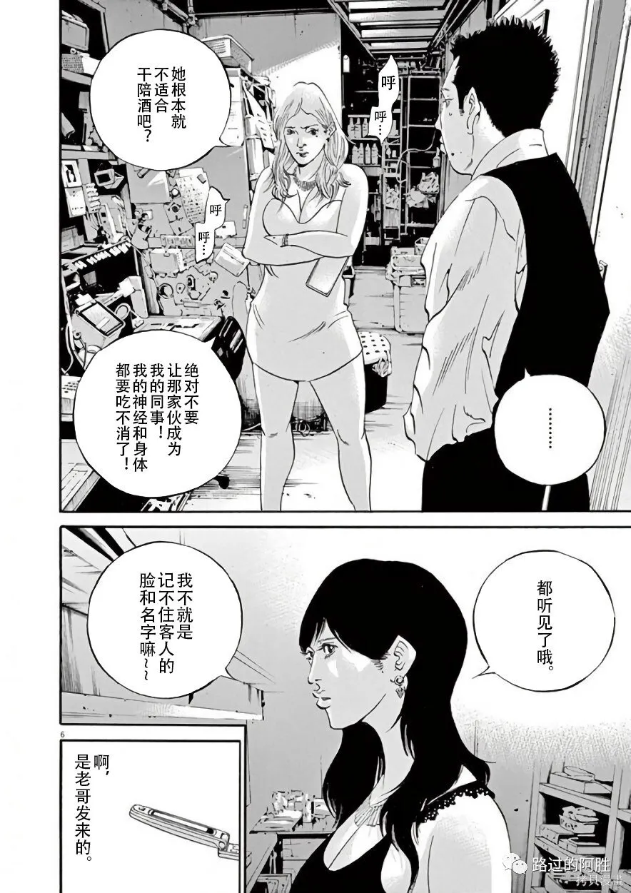 第42卷 第82页