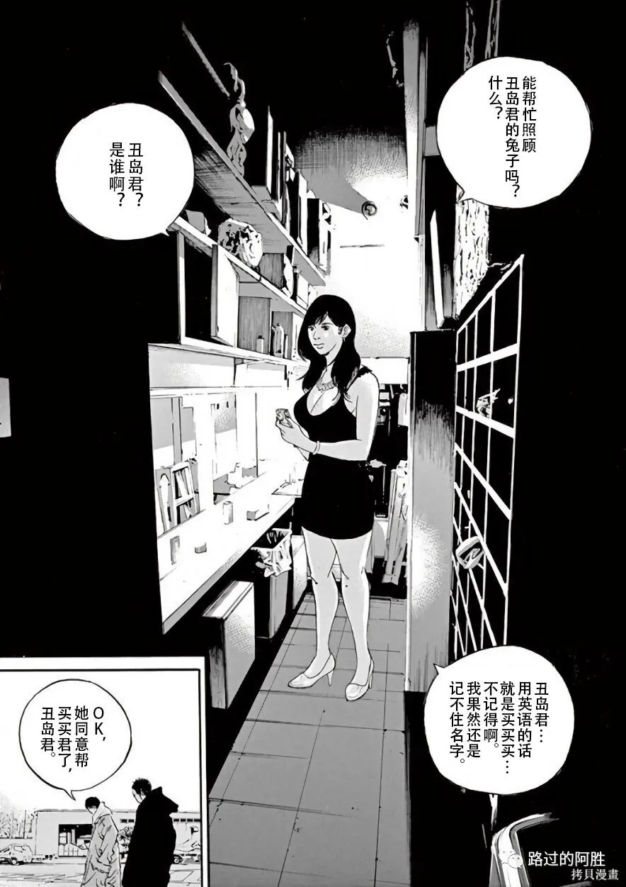 第42卷 第83页