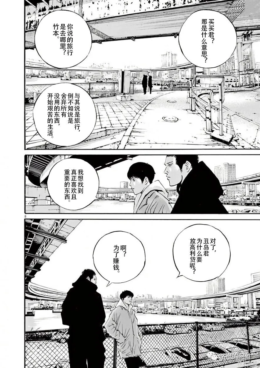 第42卷 第84页