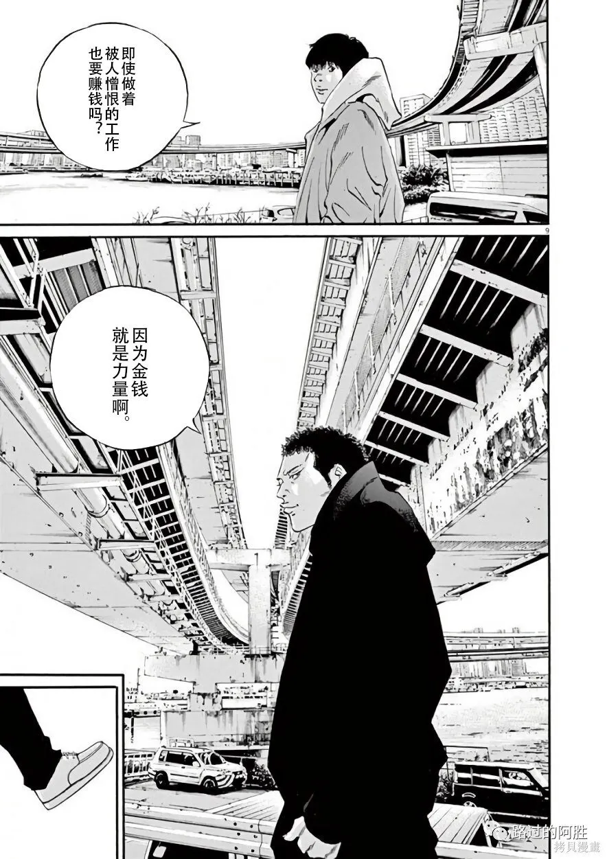 第42卷 第85页