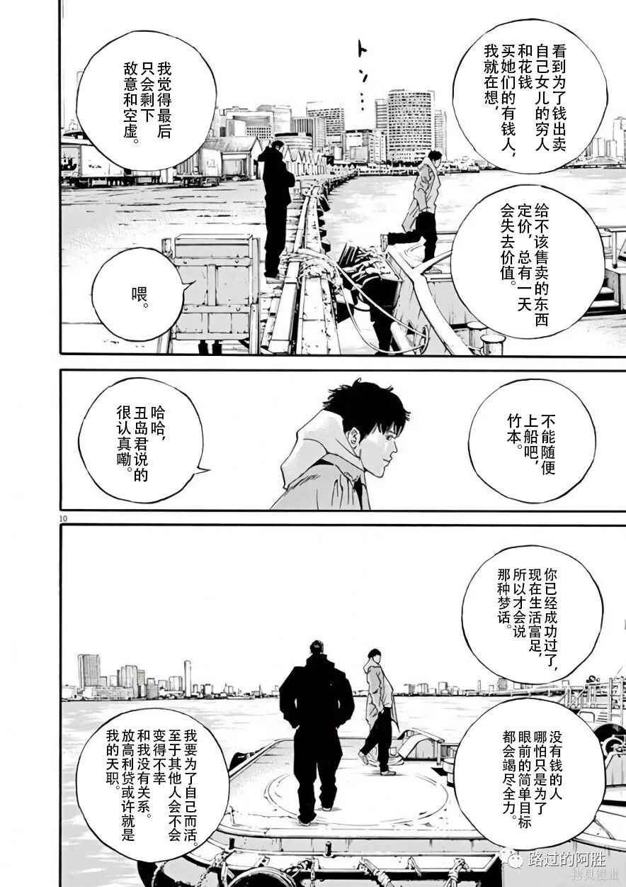 第42卷 第86页