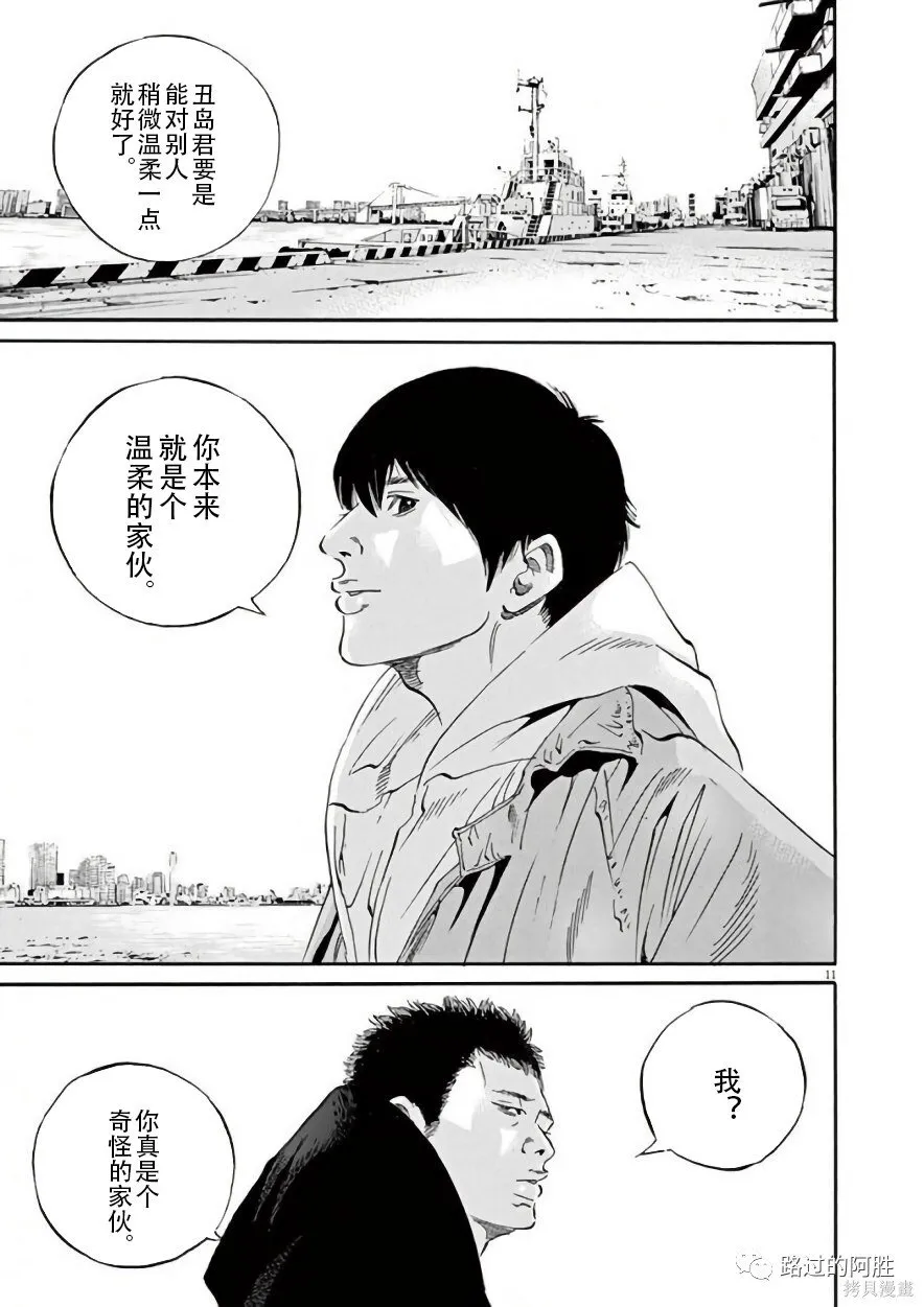 第42卷 第87页