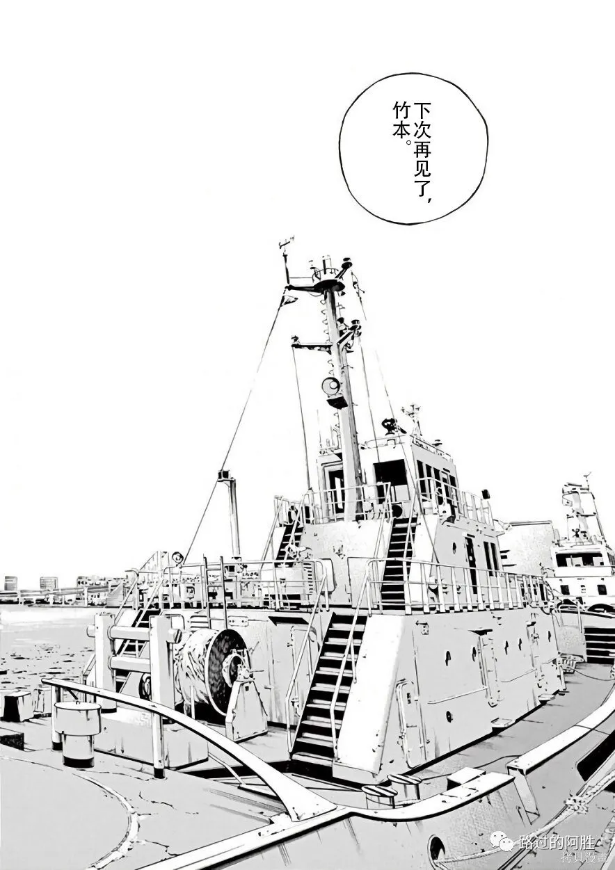 第42卷 第88页